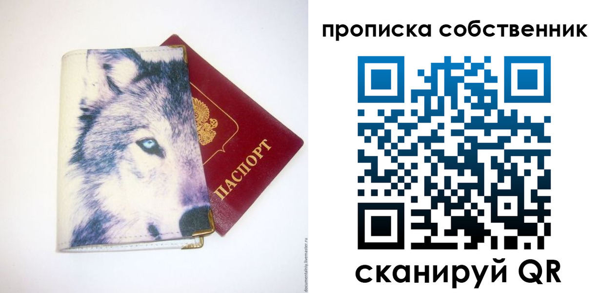 регистрация в Ставрополе
