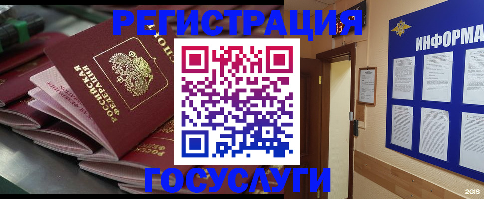 найти адрес прописки в Ставрополе